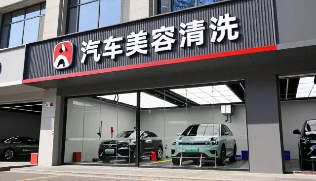 新能源汽车维护中常见问题及应对策略