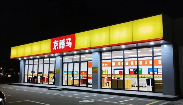 年检代办服务如何优化车主体验与运营效率